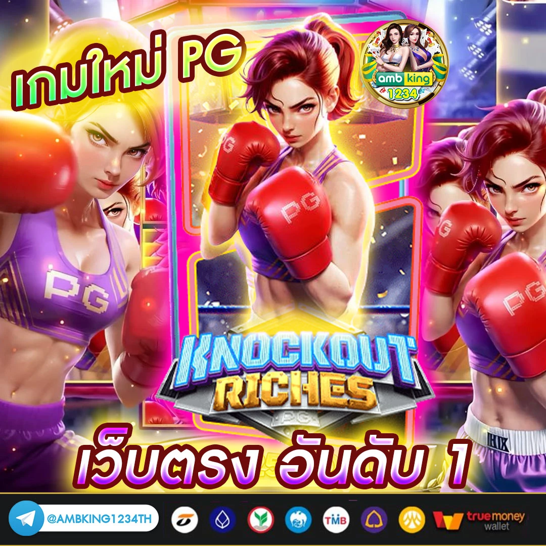 slot ฝากถอนไม่มีขั้นต่ํา - แบนเนอร์โปรโมชั่น