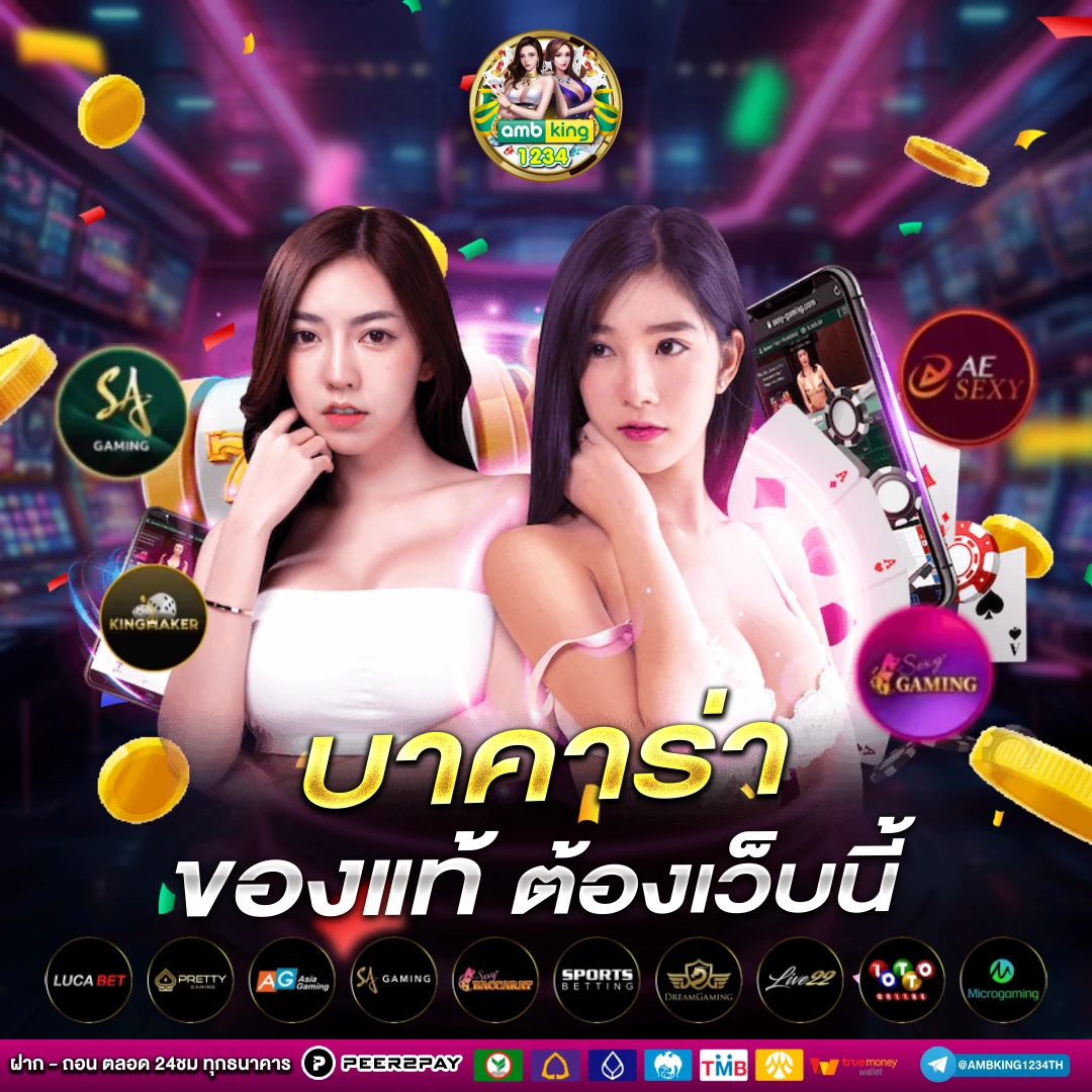 สมัคร joker เว็บตรง - แบนเนอร์โปรโมชั่น