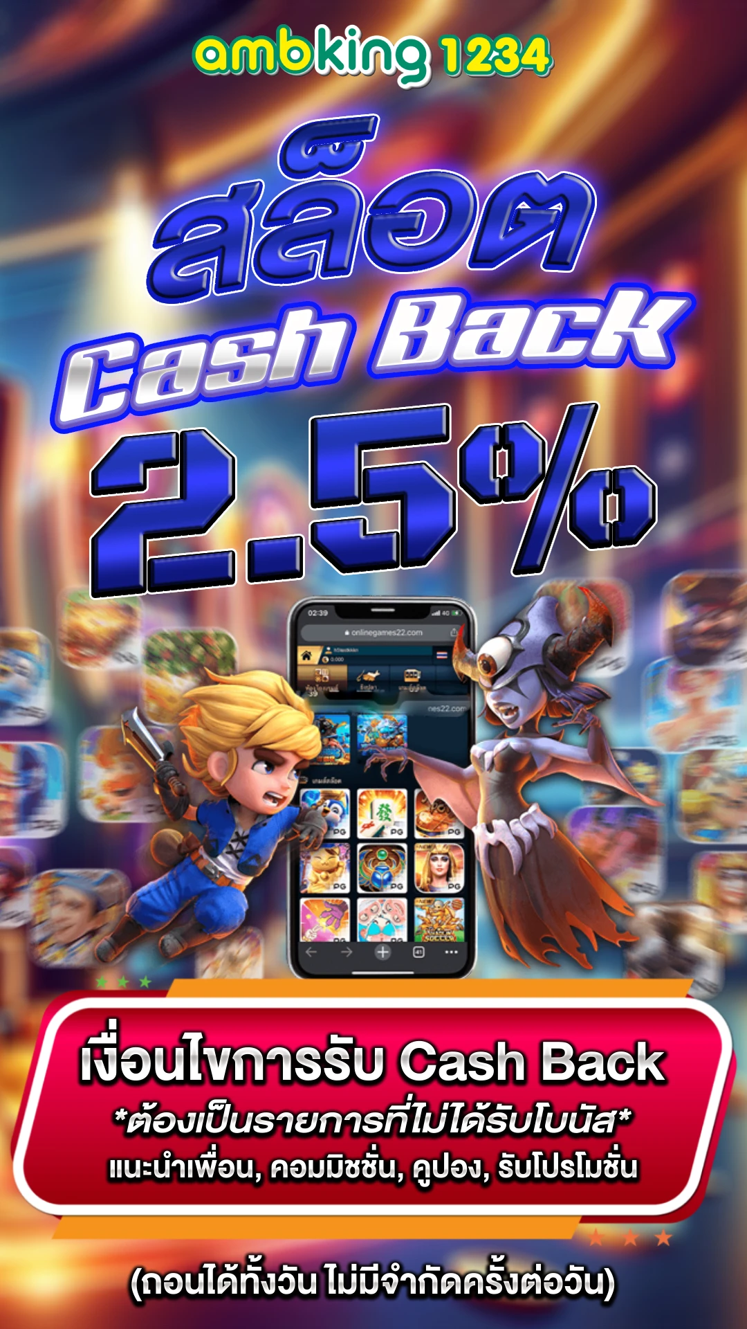 เว็บพนันออนไลน์เว็บตรง วอเลท - แบนเนอร์โปรโมชั่น