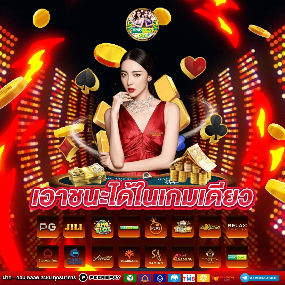 หา เว็บสล็อต - แบนเนอร์โปรโมชั่น