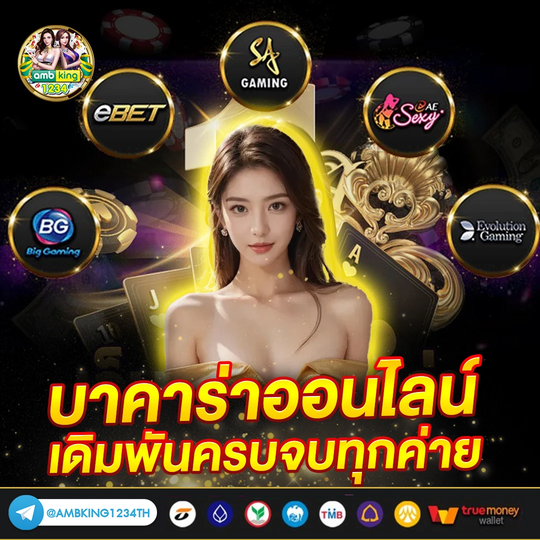pg slotวอลเล็ต - แบนเนอร์โปรโมชั่น