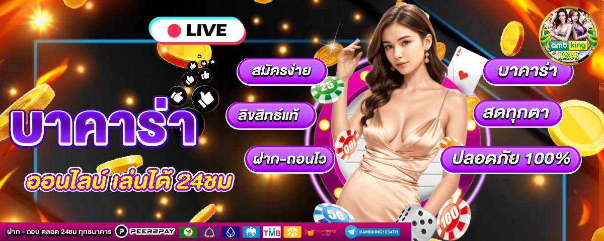 สล็อตเว็บตรง 1668 - แบนเนอร์โปรโมชั่น