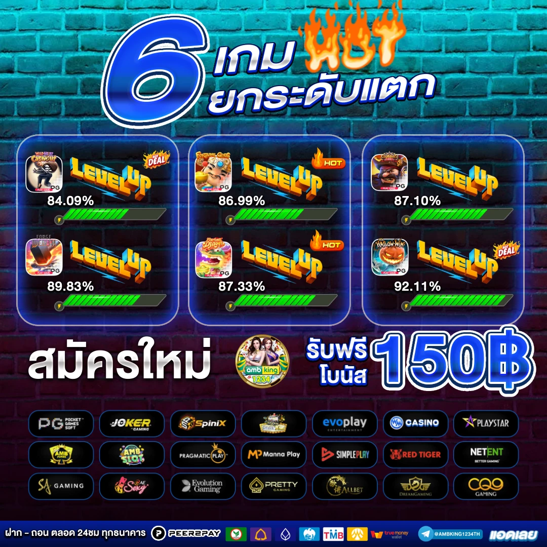 slotวอลเลท - แบนเนอร์โปรโมชั่น