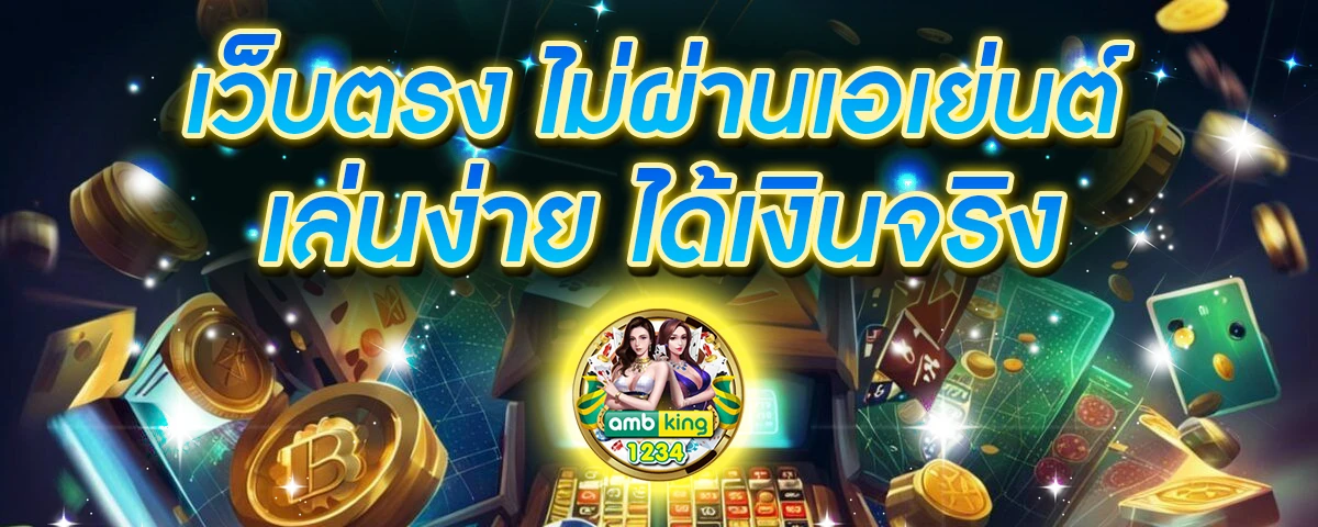 สล็อต ค่ายนอก - แบนเนอร์โปรโมชั่น