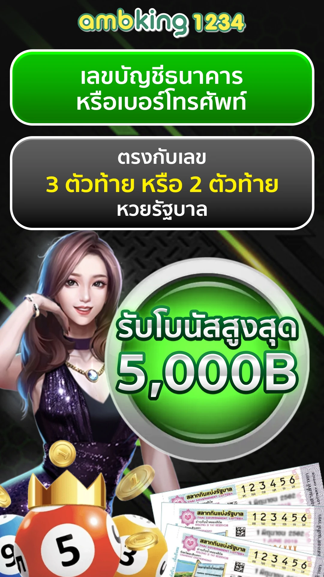 superslotเว็บตรง - แบนเนอร์โปรโมชั่น