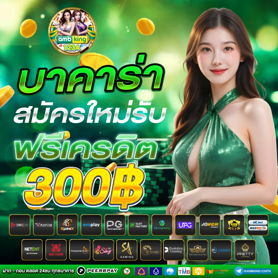 เว็บตรง สล็อต casino - แบนเนอร์โปรโมชั่น