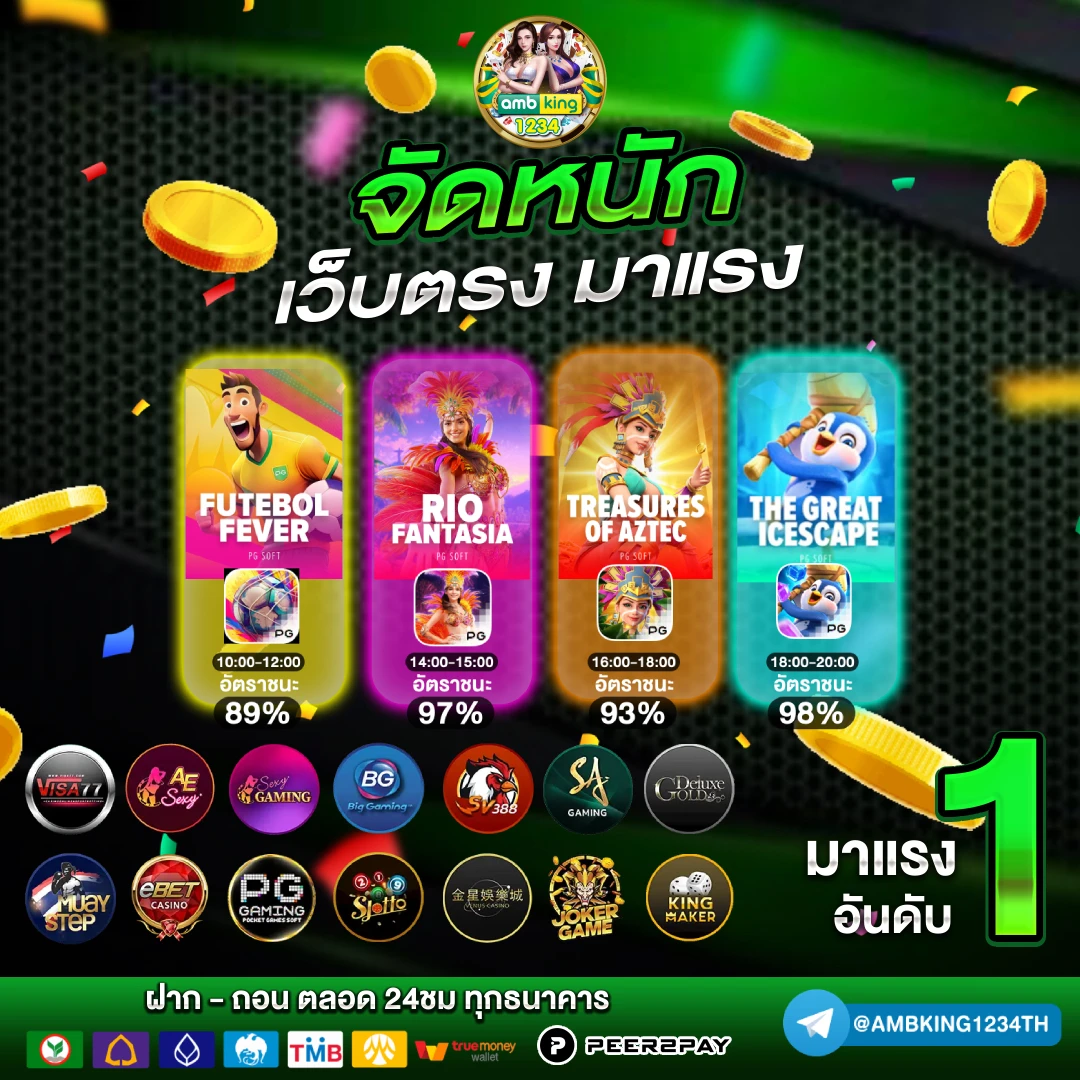 บา คา ร่า ฝาก ถอน ไม่มี ขั้นต่ํา 1 บาท - แบนเนอร์โปรโมชั่น