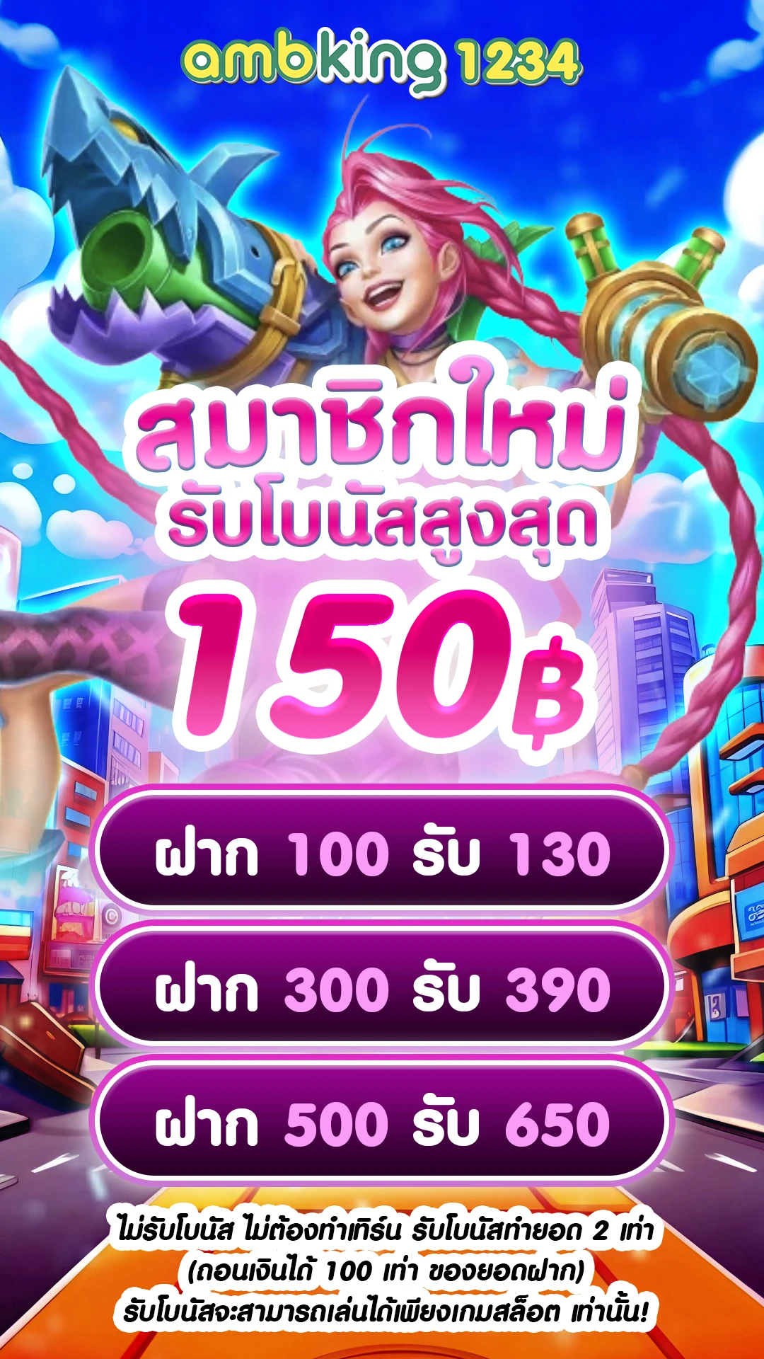 สล็อตแตกง่าย ล่าสุด - แบนเนอร์โปรโมชั่น
