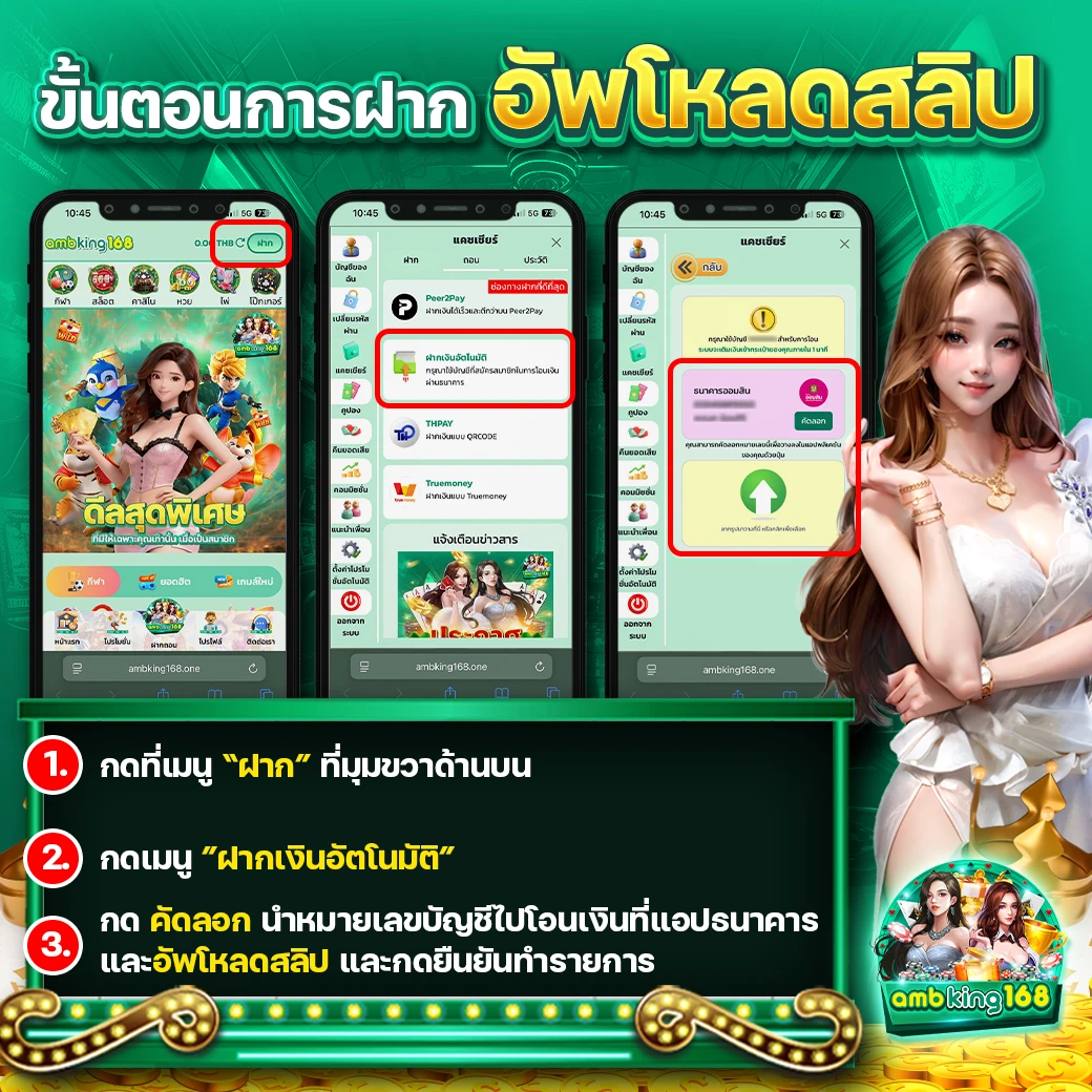 เว็บบาคาร่าที่คนเล่นเยอะที่สุด - แบนเนอร์โปรโมชั่น