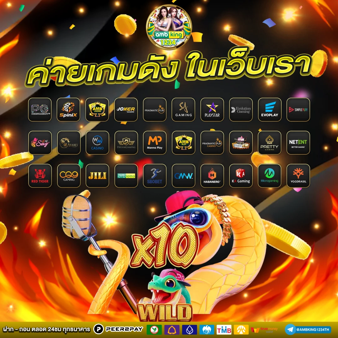 เว็บ โปรโมชั่น - แบนเนอร์โปรโมชั่น