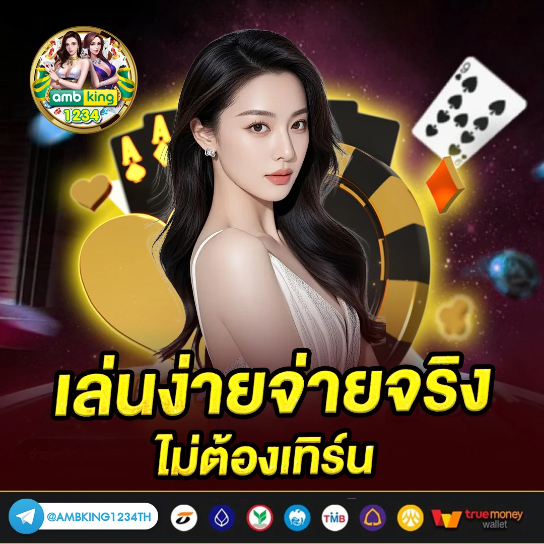 เว็บพนันออนไลน์ วอลเล็ต - แบนเนอร์โปรโมชั่น