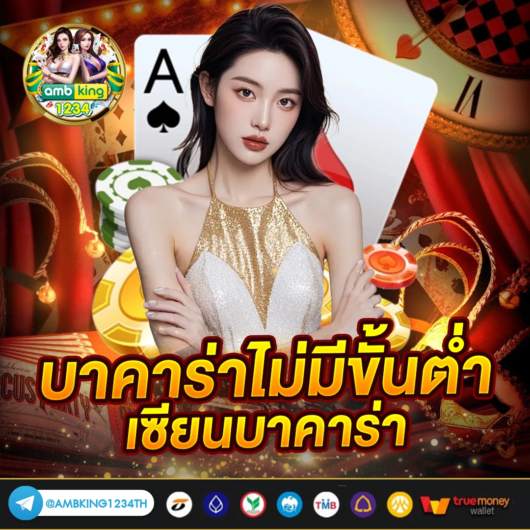 สมัครเว็บ พนันออนไลน์ - แบนเนอร์โปรโมชั่น