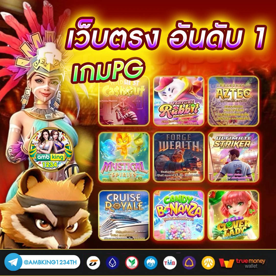 slot ทุกค่าย - แบนเนอร์โปรโมชั่น