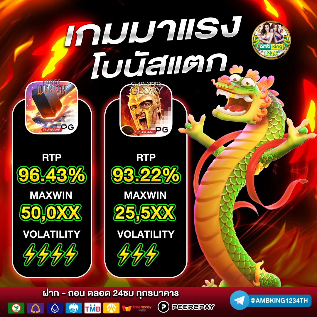 เว็บสล็อต 365 - แบนเนอร์โปรโมชั่น