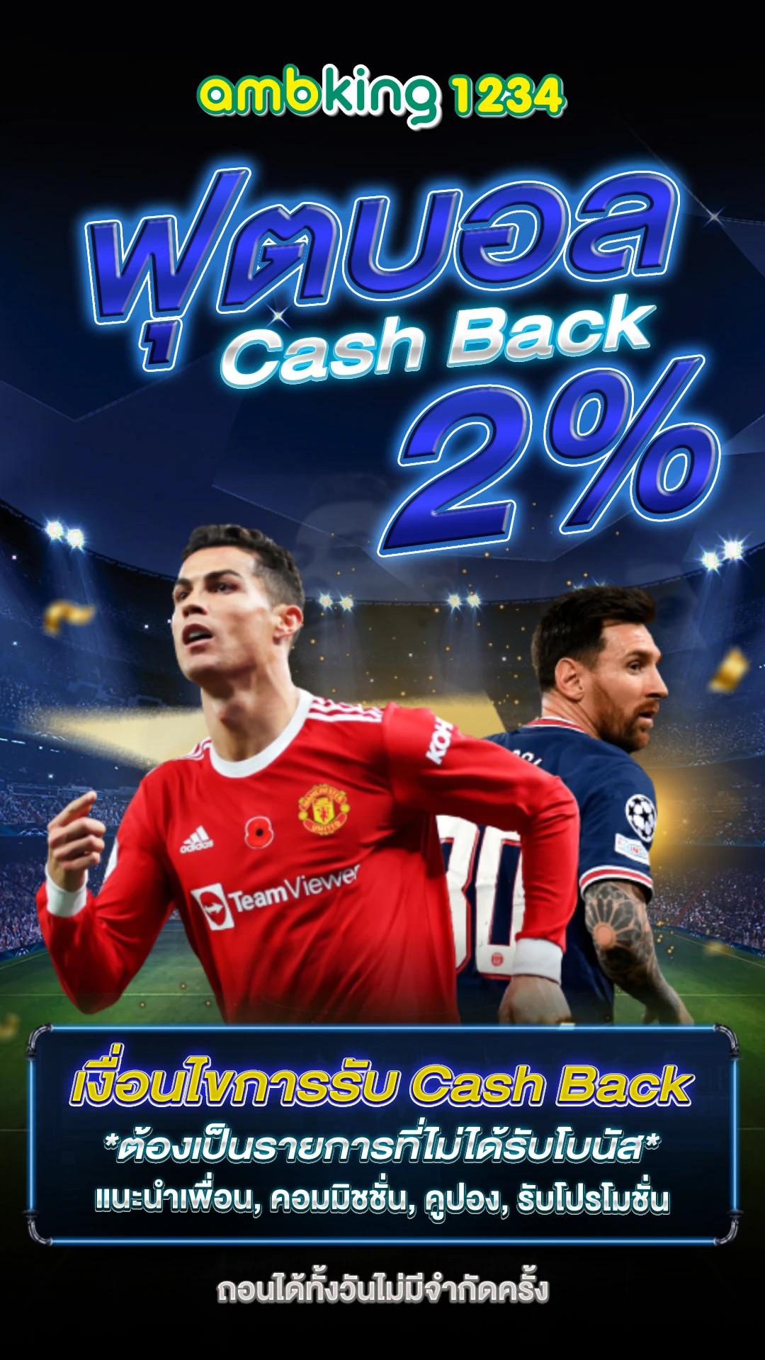 เว็บตรง สล็อตฝากถอน ไม่มี ขั้นต่ํา - แบนเนอร์โปรโมชั่น