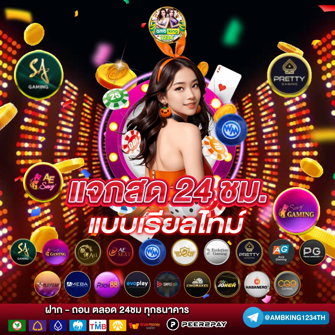 pgslot วอลเลท - แบนเนอร์โปรโมชั่น