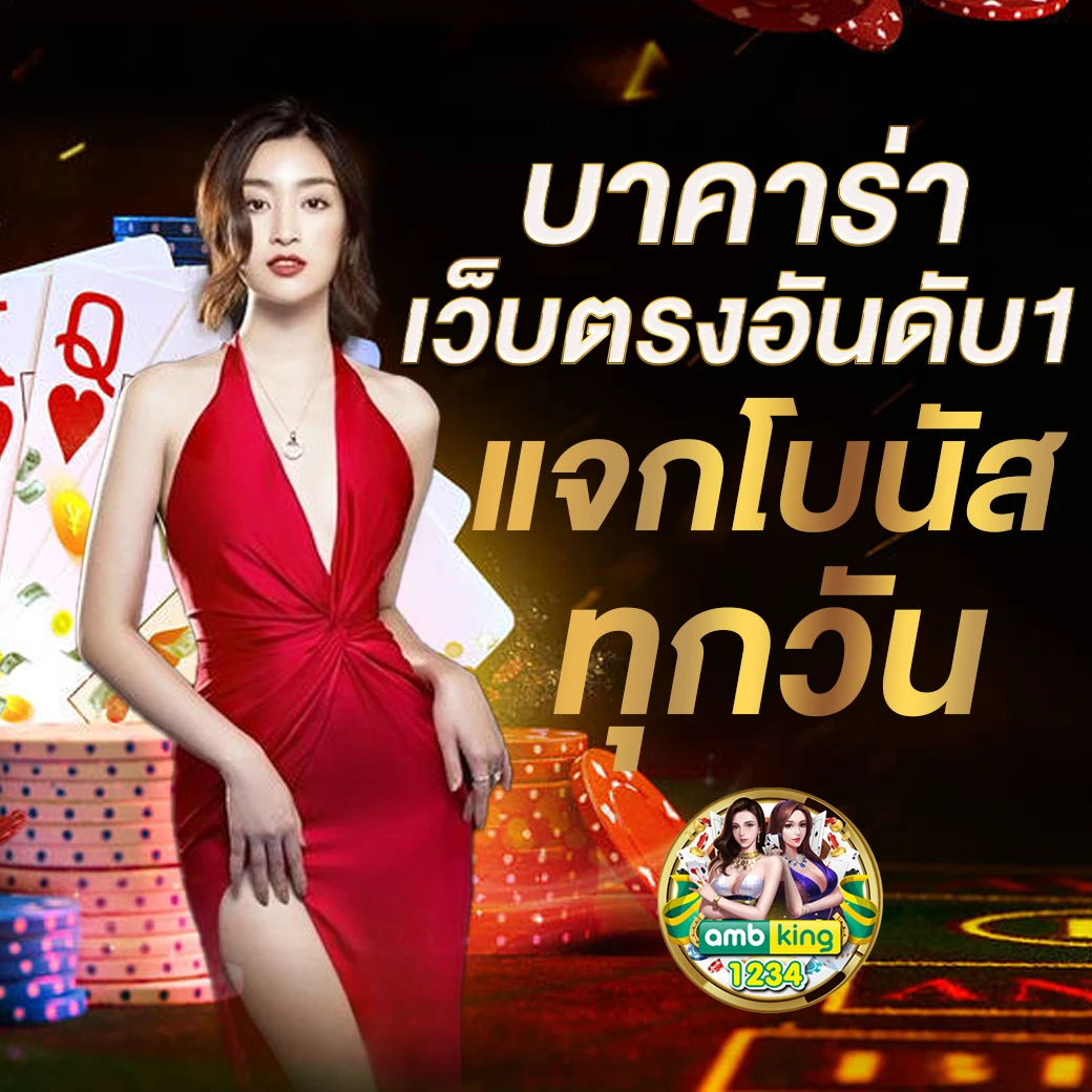 เว็บสล็อต ใหญ่ ๆ 168 - แบนเนอร์โปรโมชั่น