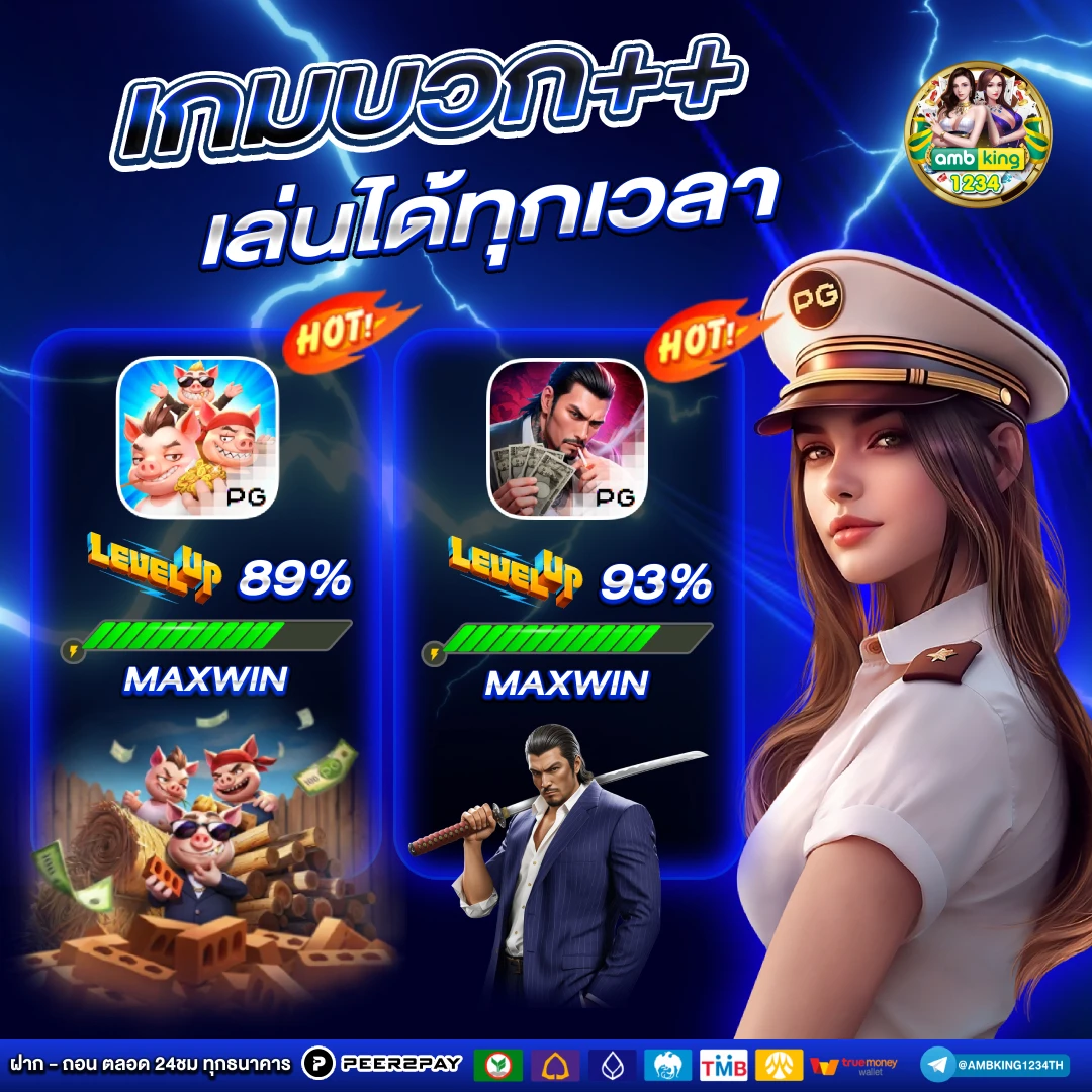 เว็บตรง100 สล็อต - แบนเนอร์โปรโมชั่น