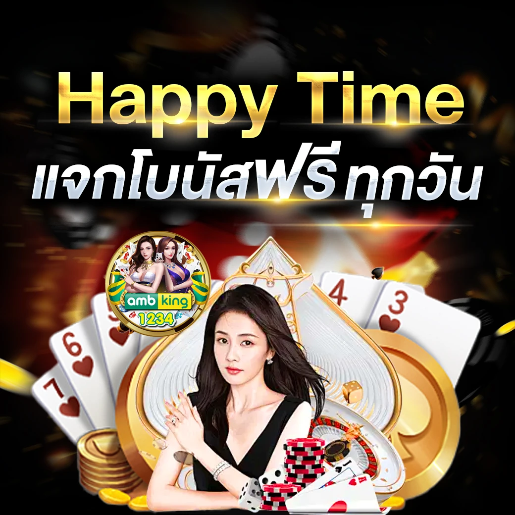 ฝากถอนไม่มีขั้นต่ํา วอเลท เว็บตรง - แบนเนอร์โปรโมชั่น