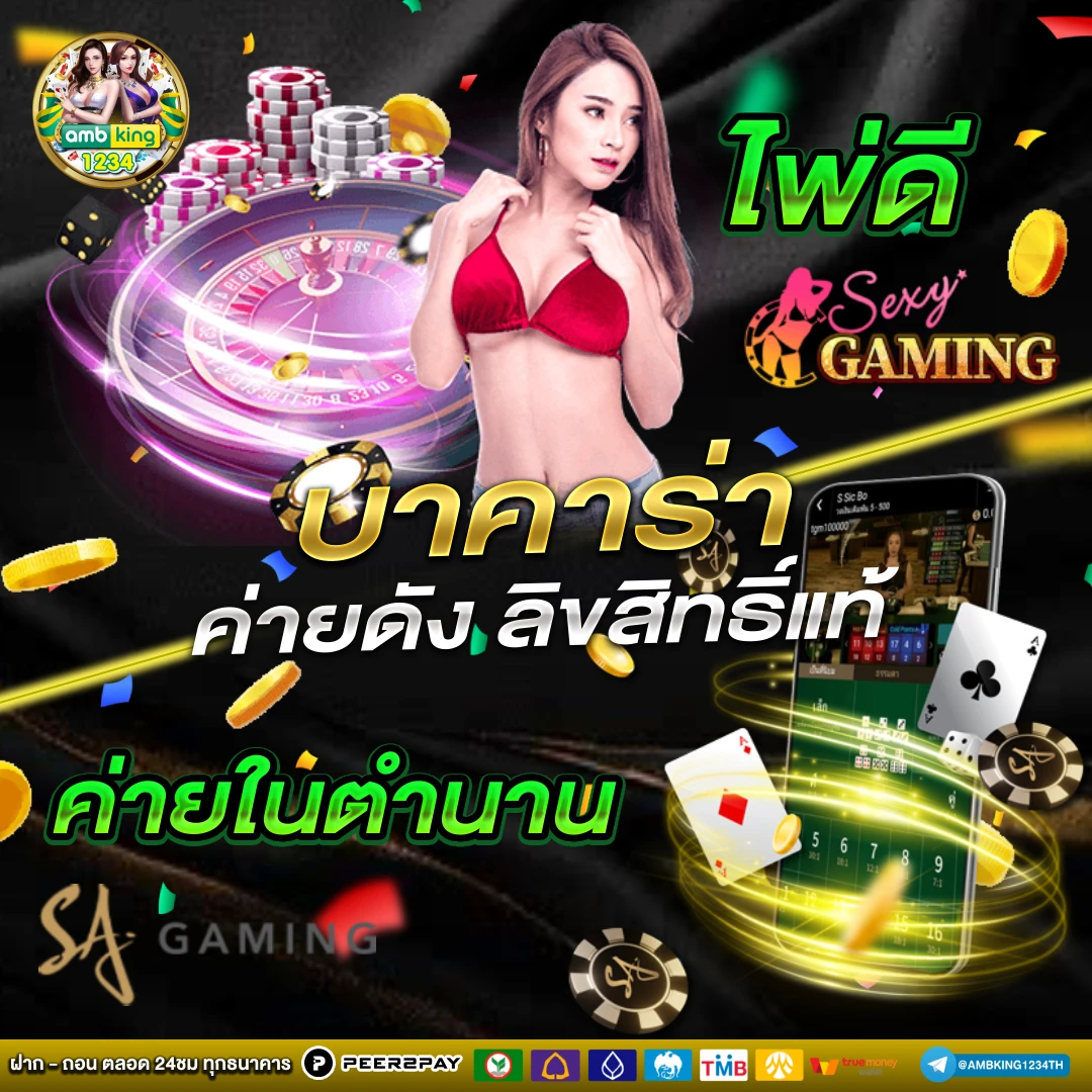 สล็อตเว็บตรง 8888 - แบนเนอร์โปรโมชั่น