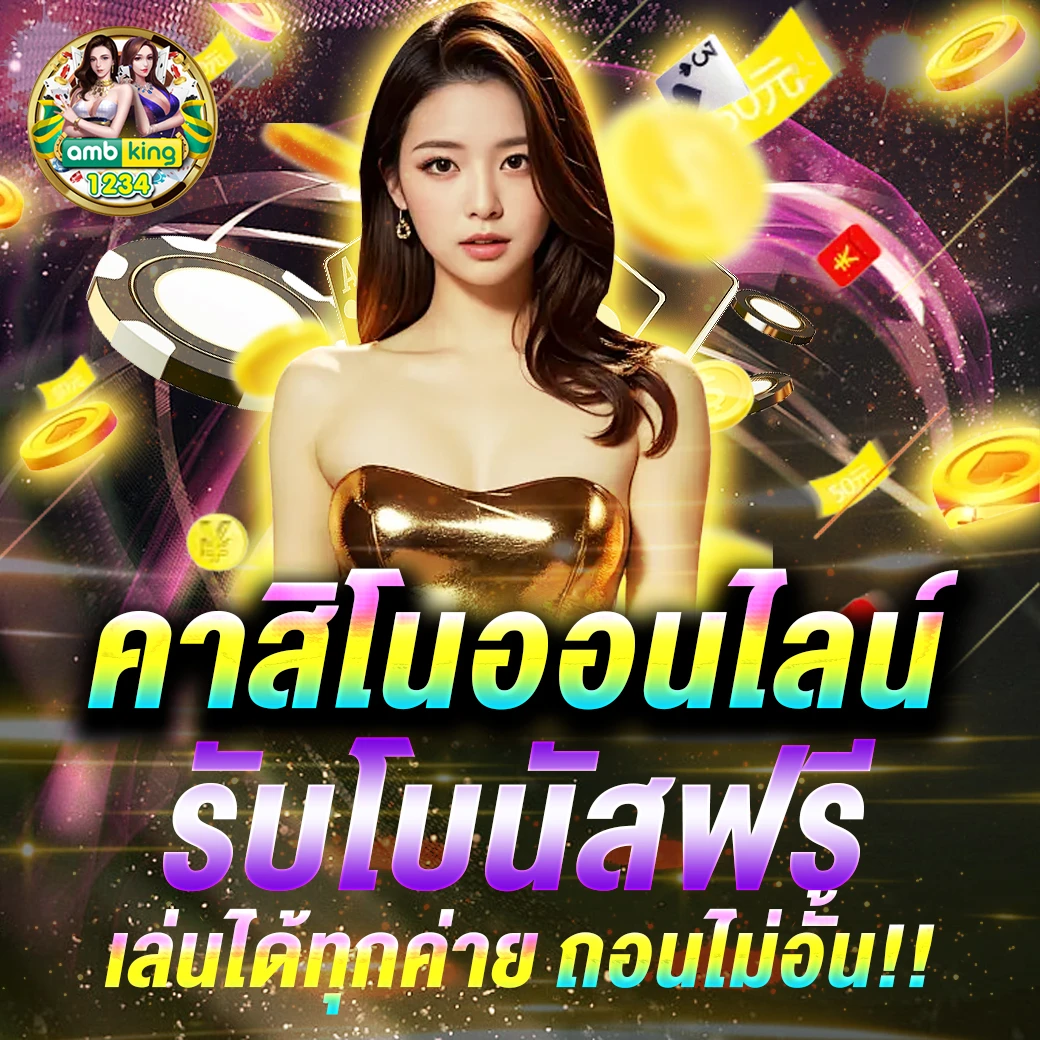 slotฝากวอเลท - แบนเนอร์โปรโมชั่น