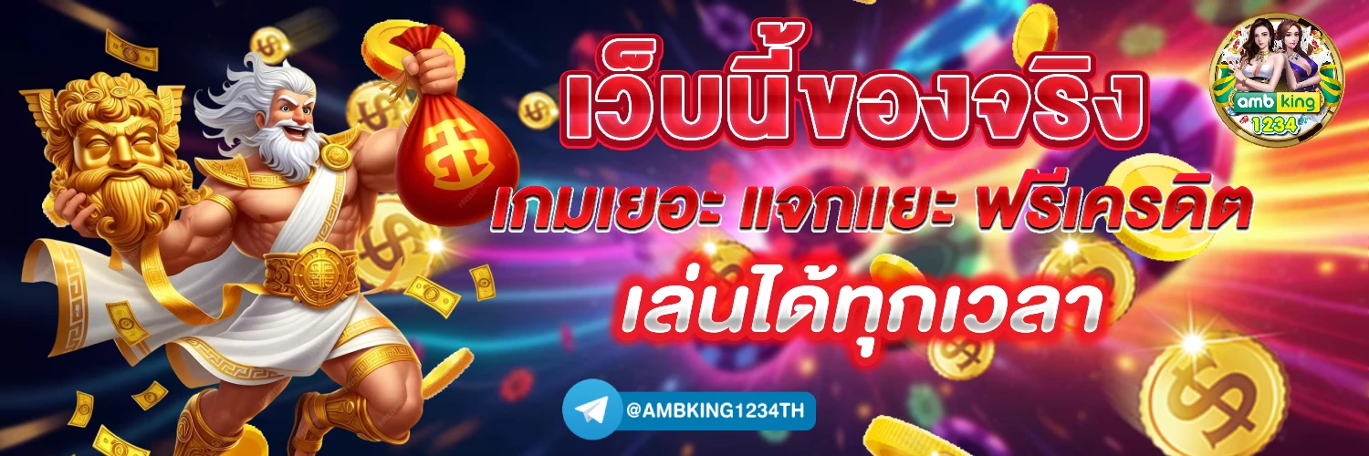 สล็อต เว็บนอก - แบนเนอร์โปรโมชั่น