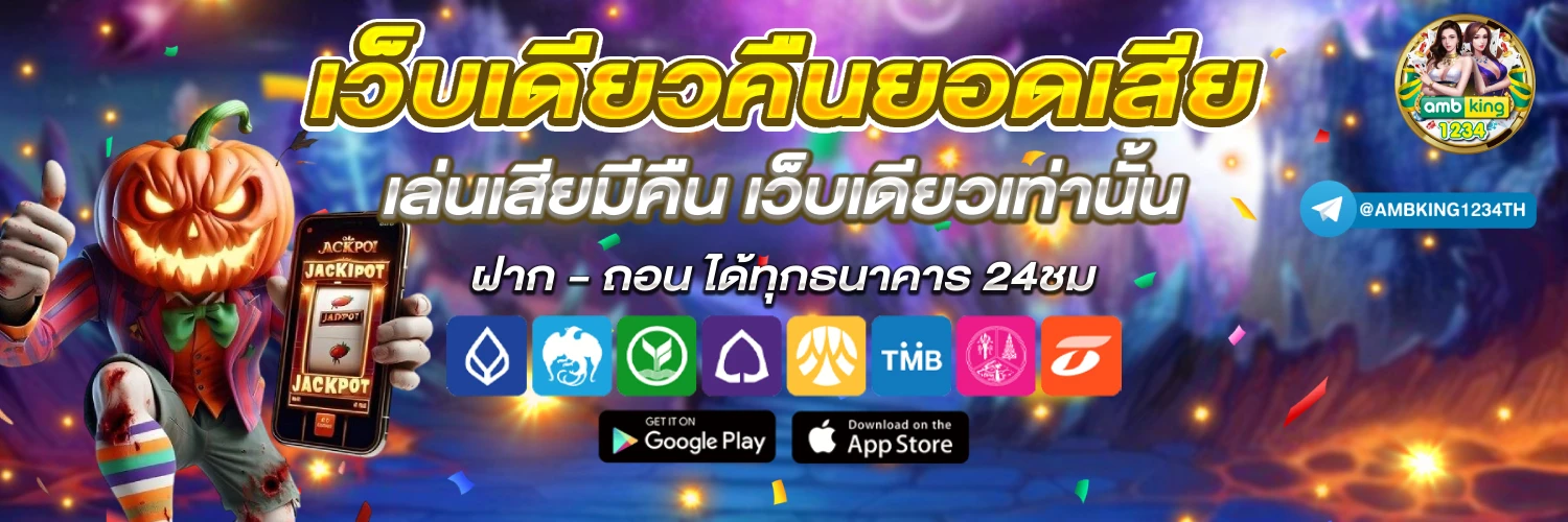 สล็อตแตกง่าย 168 - แบนเนอร์โปรโมชั่น