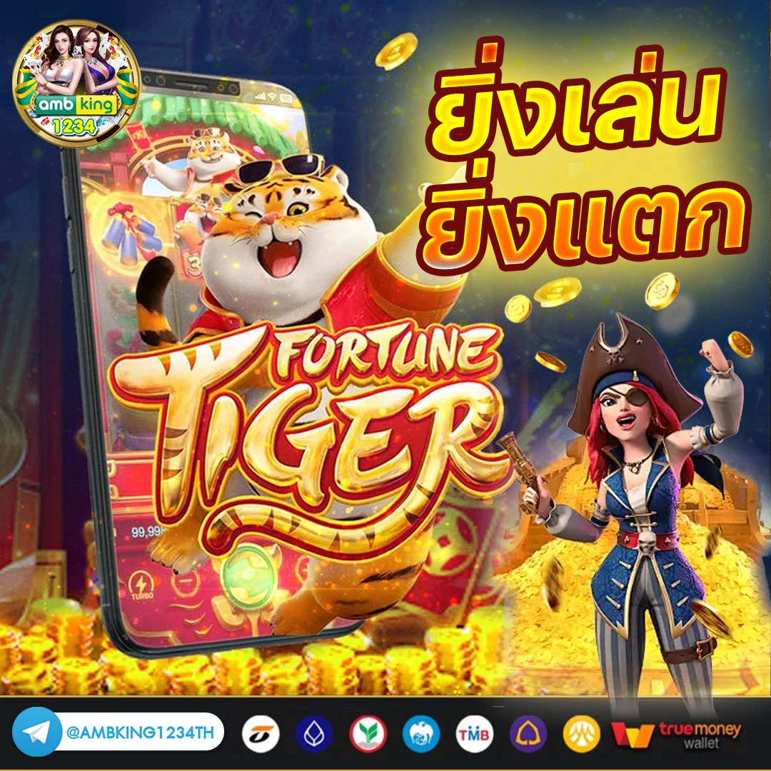 เกมสล็อตออนไลน์ได้เงินจริง 168 - แบนเนอร์โปรโมชั่น