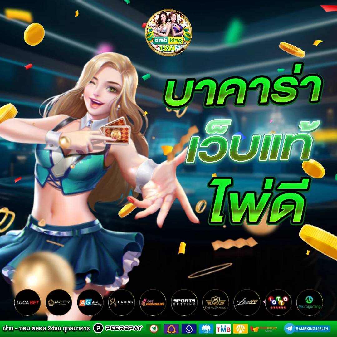 สล็อต888 วอลเล็ต - แบนเนอร์โปรโมชั่น