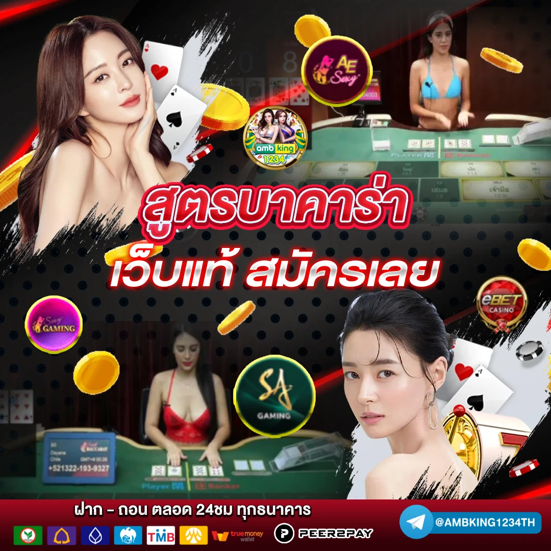 เทิร์นสล็อต - แบนเนอร์โปรโมชั่น