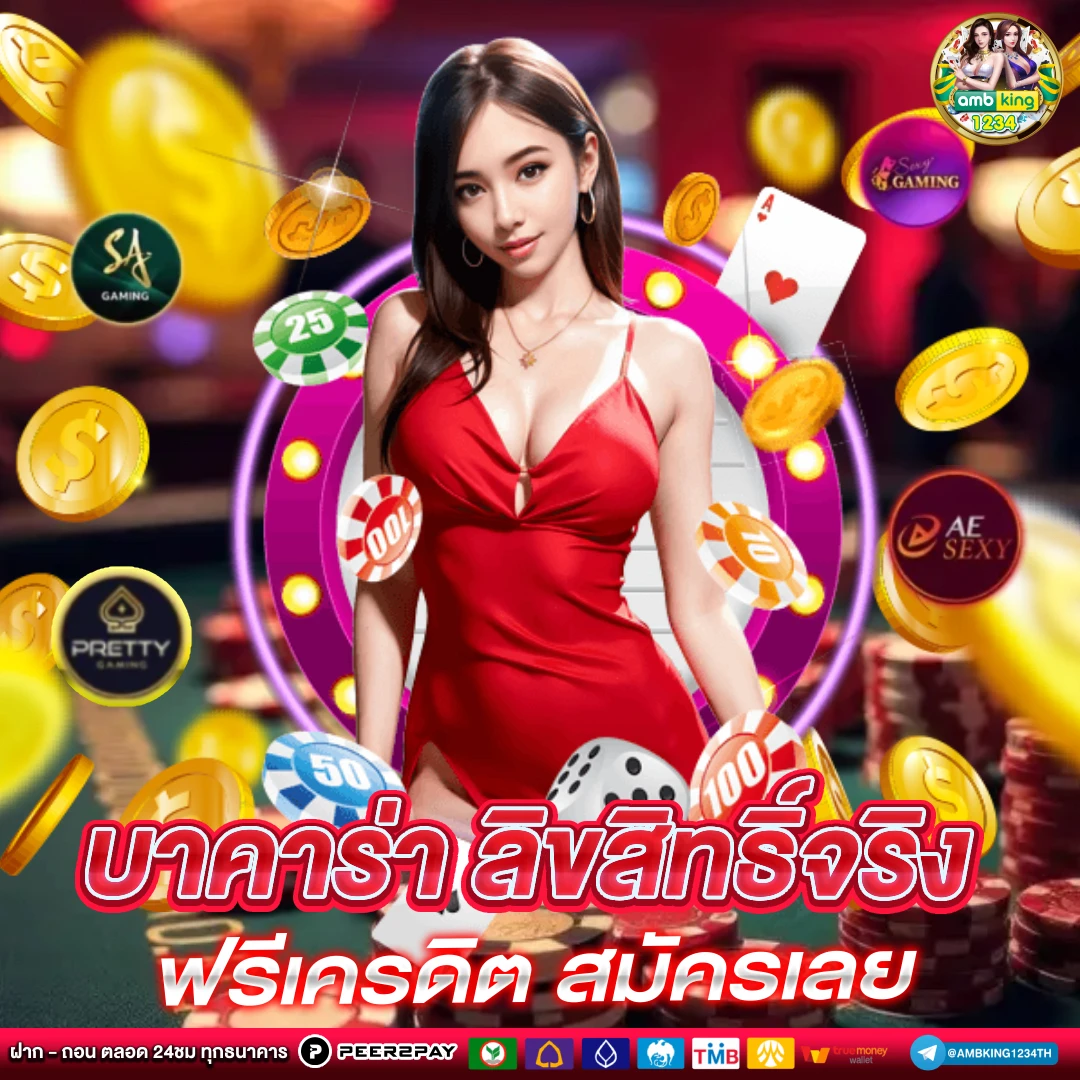 pigspin slot - แบนเนอร์โปรโมชั่น