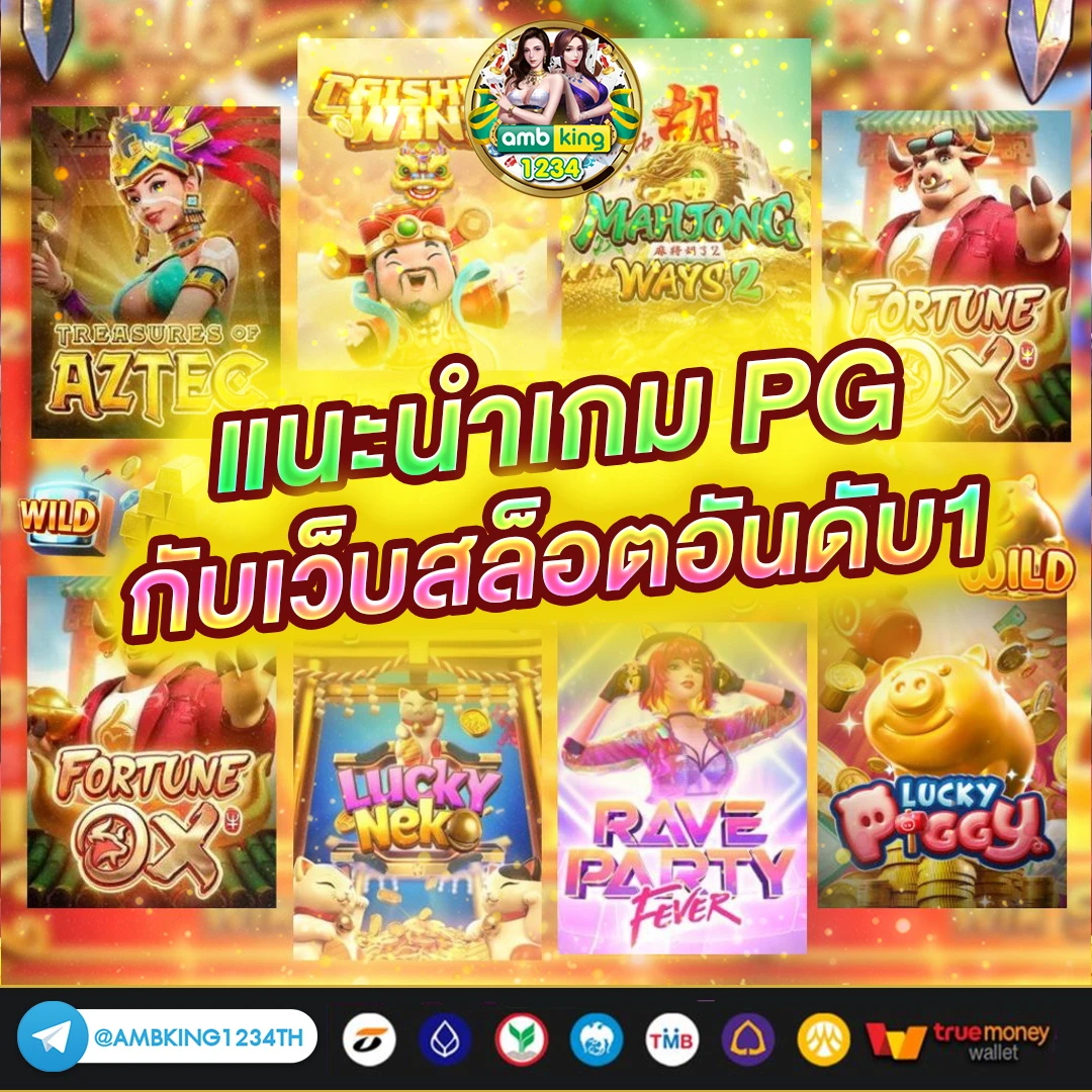เว็บ สล็อต1688 - แบนเนอร์โปรโมชั่น