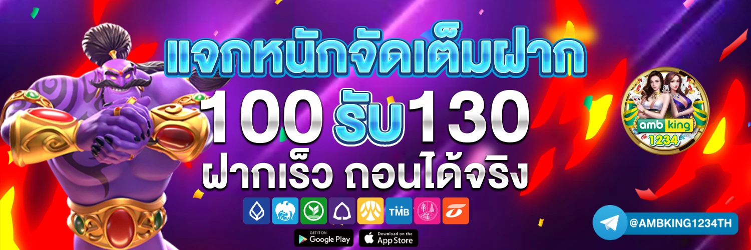 pg slotทางเข้า - แบนเนอร์โปรโมชั่น