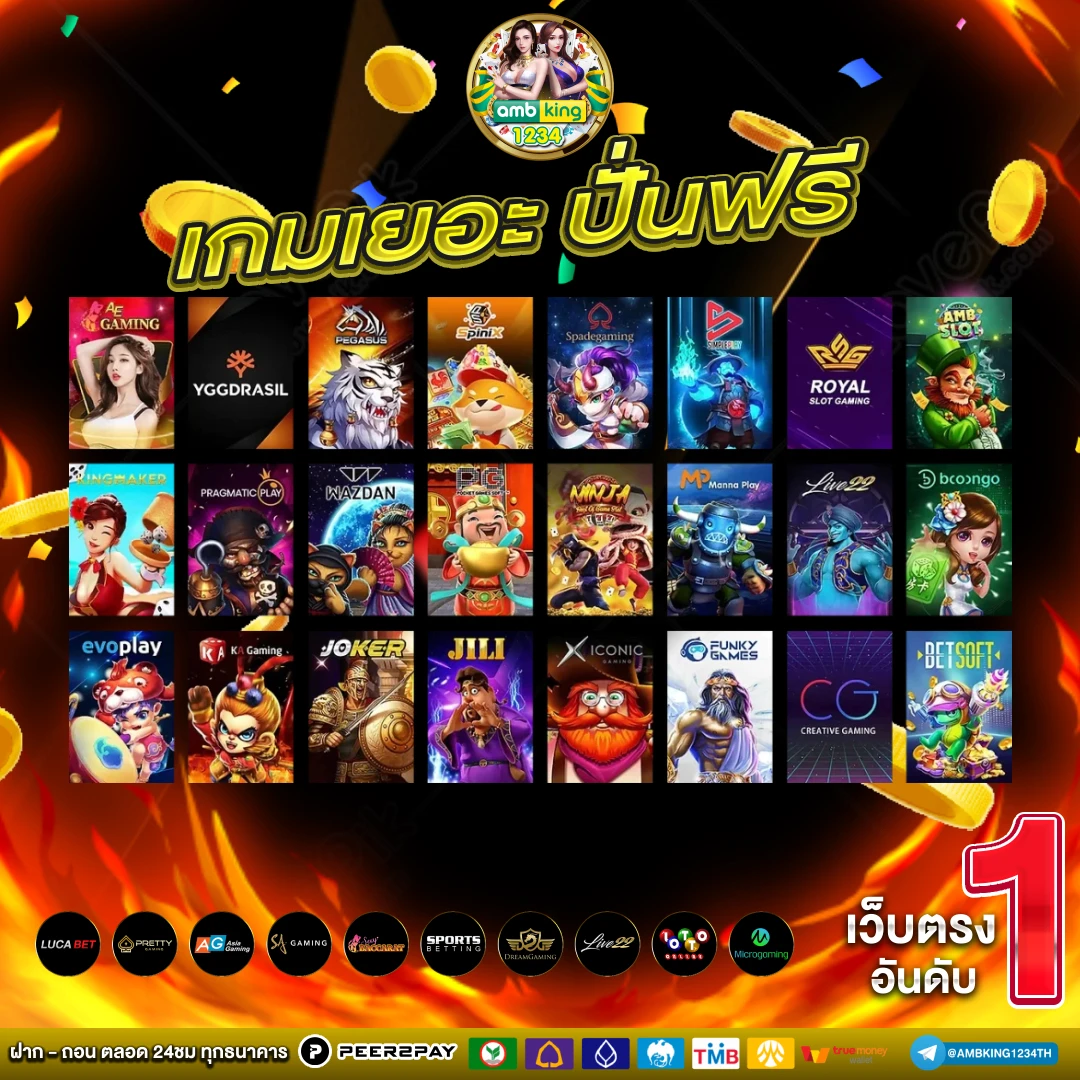 สล๊อตออโต้ - แบนเนอร์โปรโมชั่น