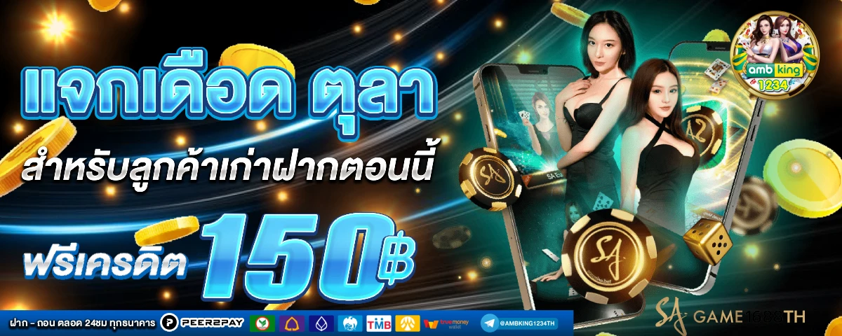 pg สล็อต 888 - แบนเนอร์โปรโมชั่น