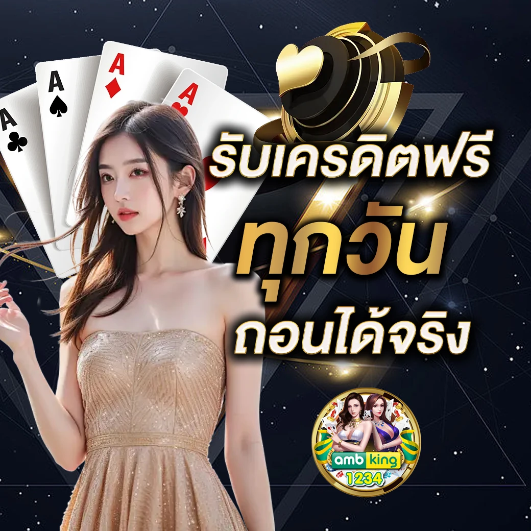 รวม เว็บ สล็อต - แบนเนอร์โปรโมชั่น