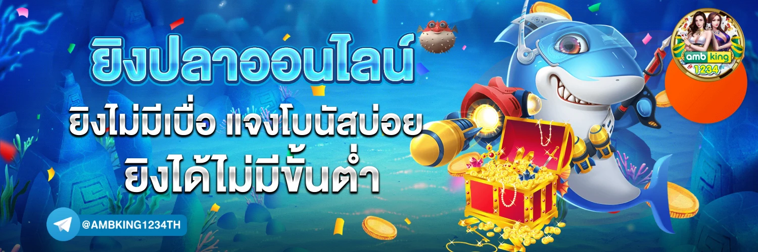 สล็อต ออ โต้ 10รับ100 - แบนเนอร์โปรโมชั่น