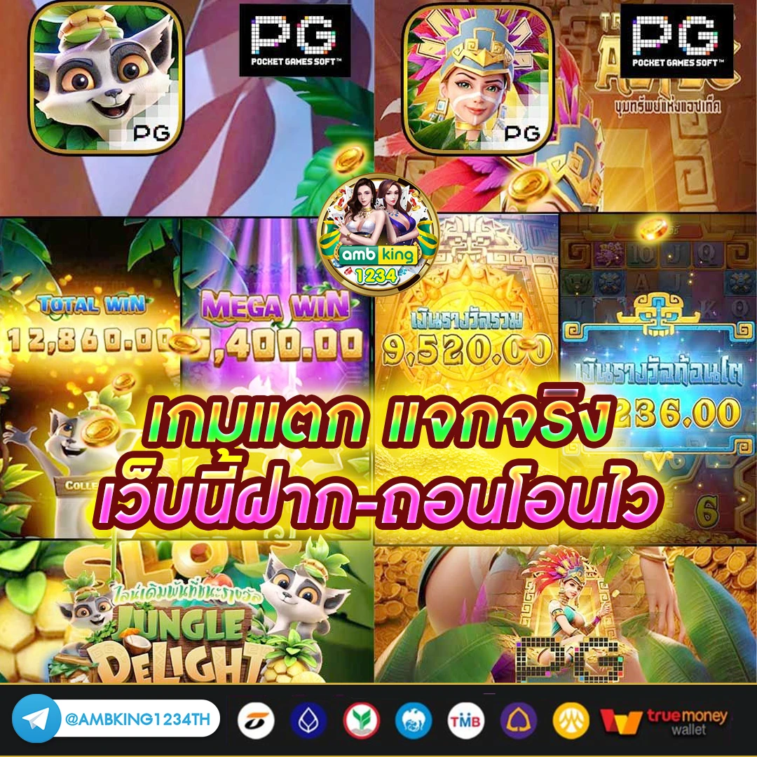 สล็อตวอลเล็ท - แบนเนอร์โปรโมชั่น