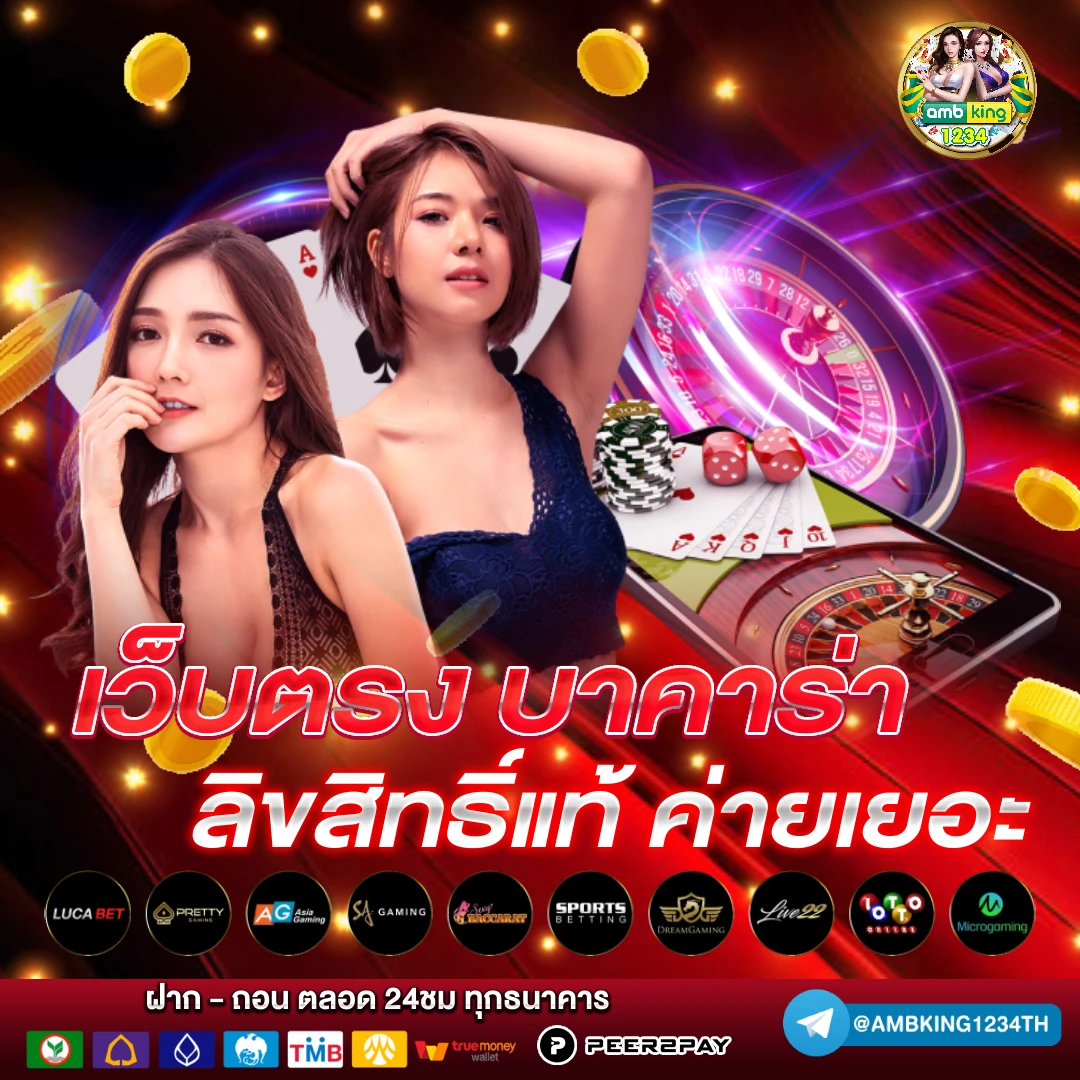 อัตราการแตกสล็อต - แบนเนอร์โปรโมชั่น