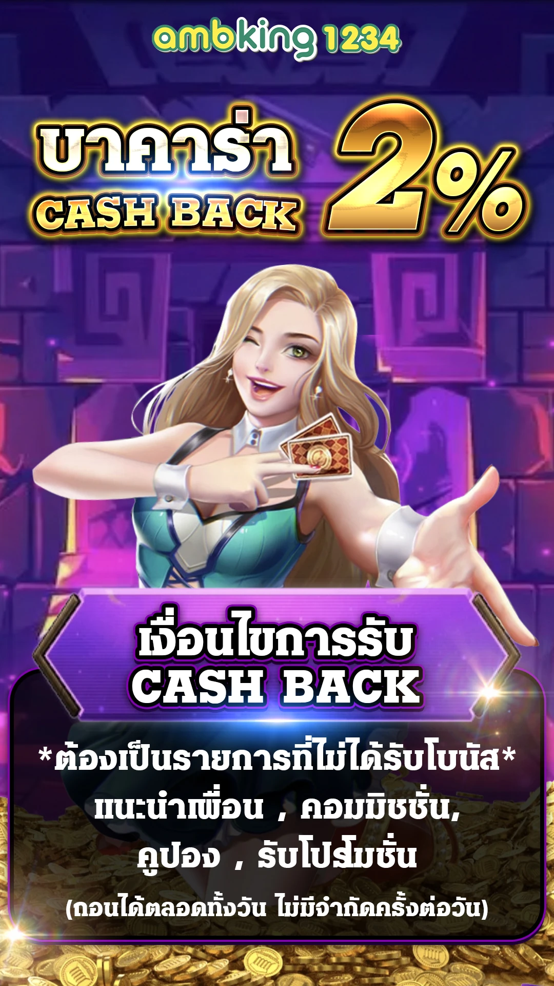 เว็บสล็อตตรง100% - แบนเนอร์โปรโมชั่น