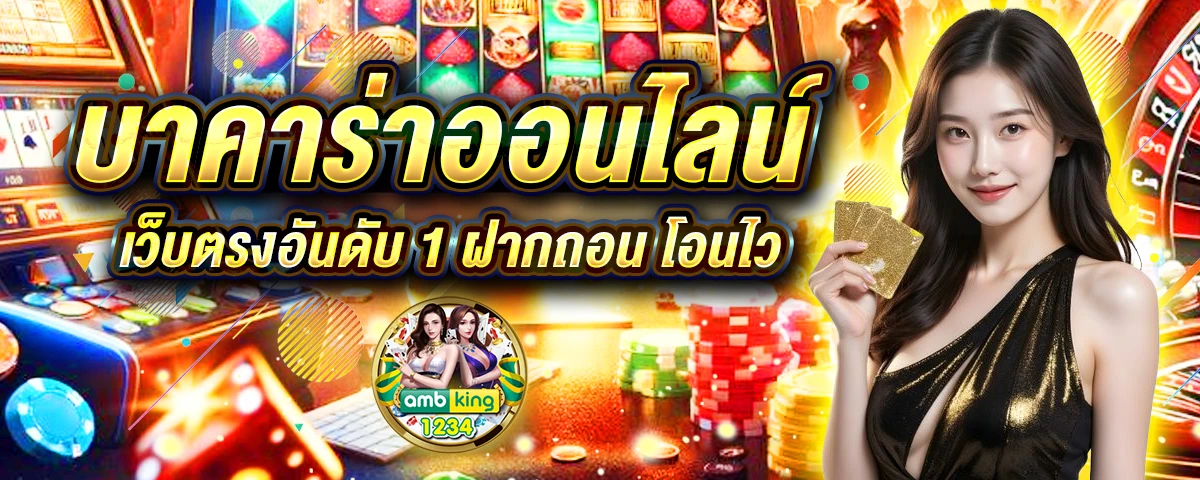 เกมสล็อตเว็บตรง วอลเล็ต - แบนเนอร์โปรโมชั่น