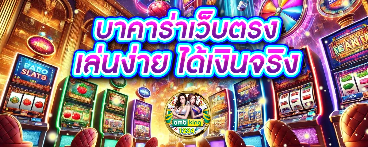 เว็บ สล็อต999เว็บตรง - แบนเนอร์โปรโมชั่น
