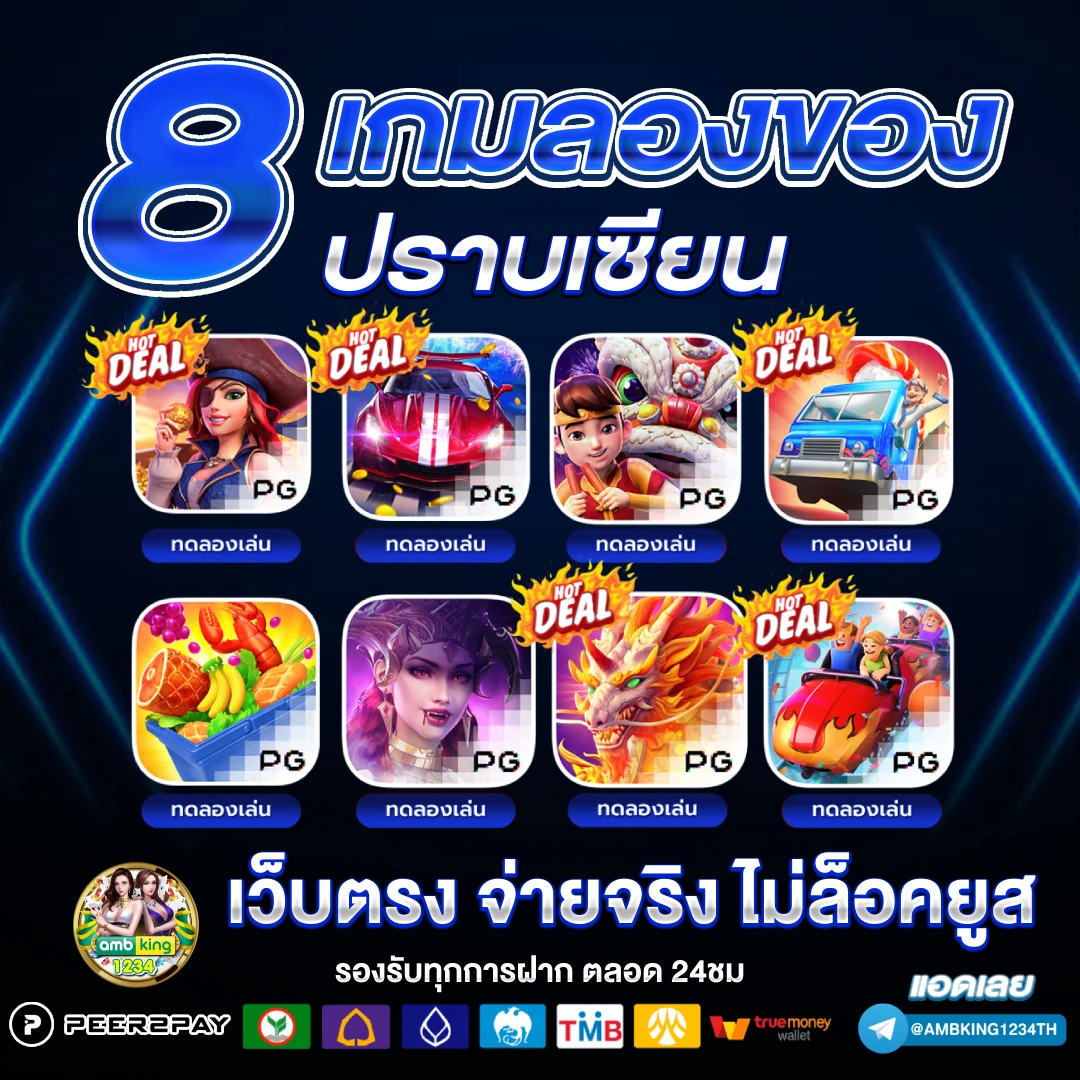 เว็บ พนันออนไลน์ สล็อต 888 - แบนเนอร์โปรโมชั่น