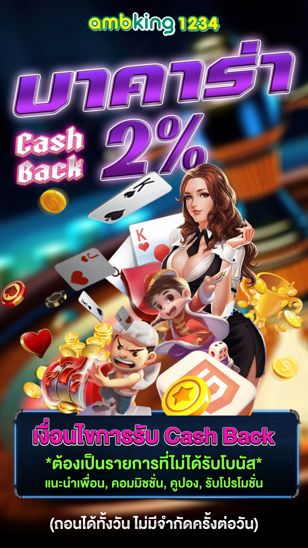 สมัครสล็อต pg แตกง่าย - แบนเนอร์โปรโมชั่น