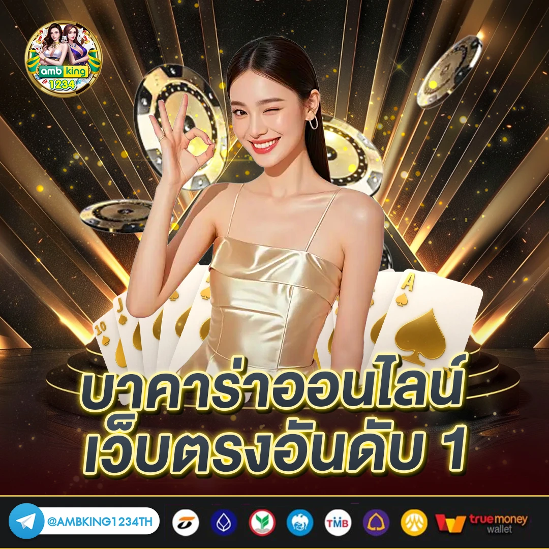 เว็บพนัน999 - แบนเนอร์โปรโมชั่น