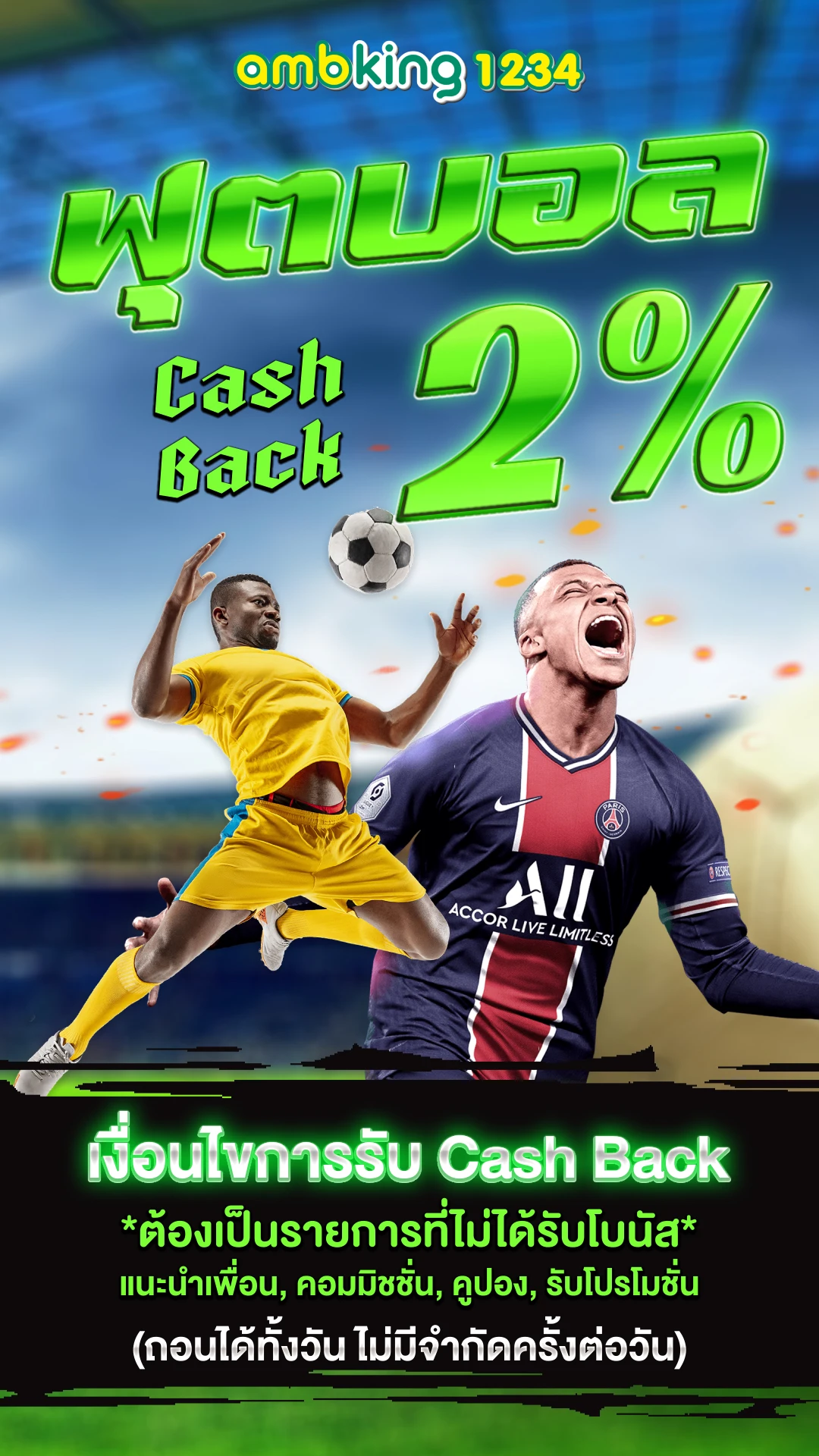 สมัครสล็อตวอเลท - แบนเนอร์โปรโมชั่น