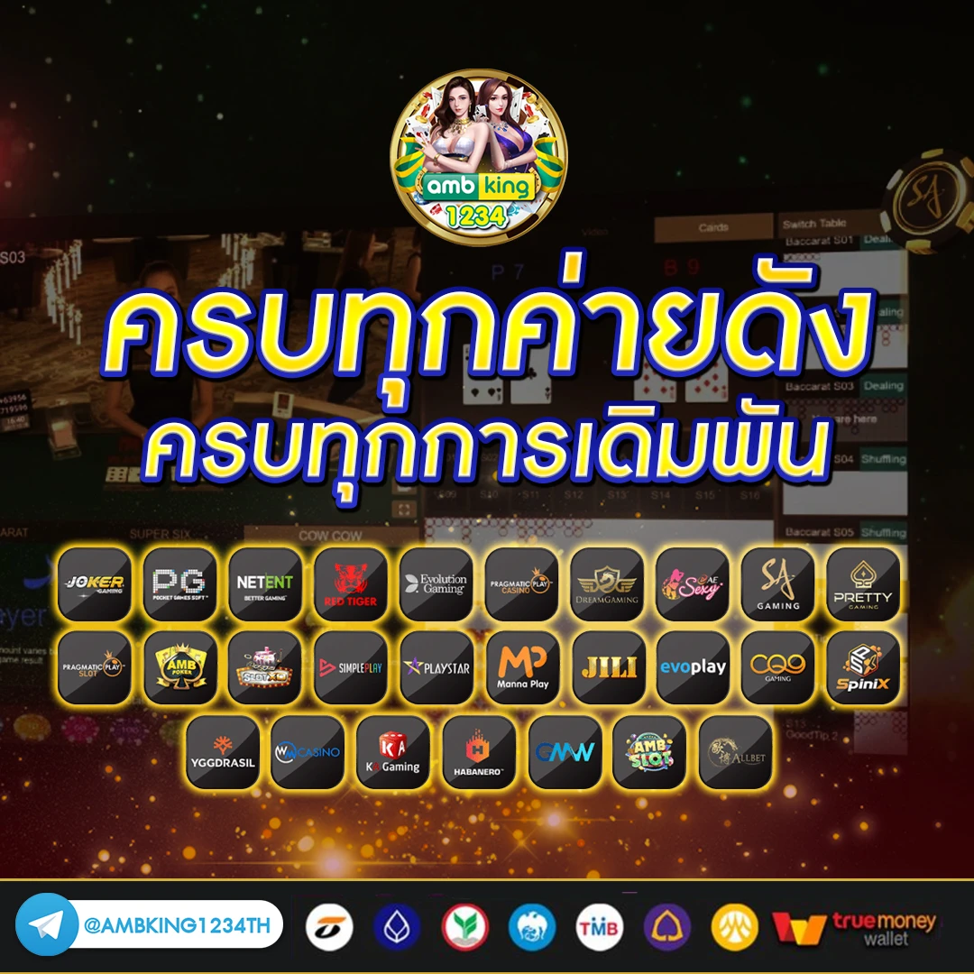 zeed เครดิตฟรี - แบนเนอร์โปรโมชั่น