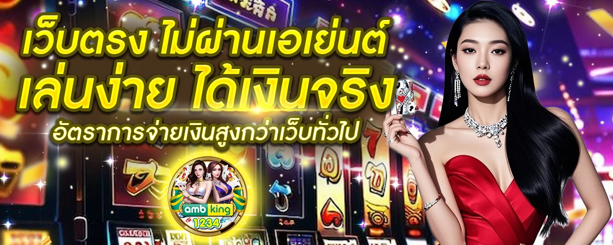 สมัครสล็อต999 - แบนเนอร์โปรโมชั่น