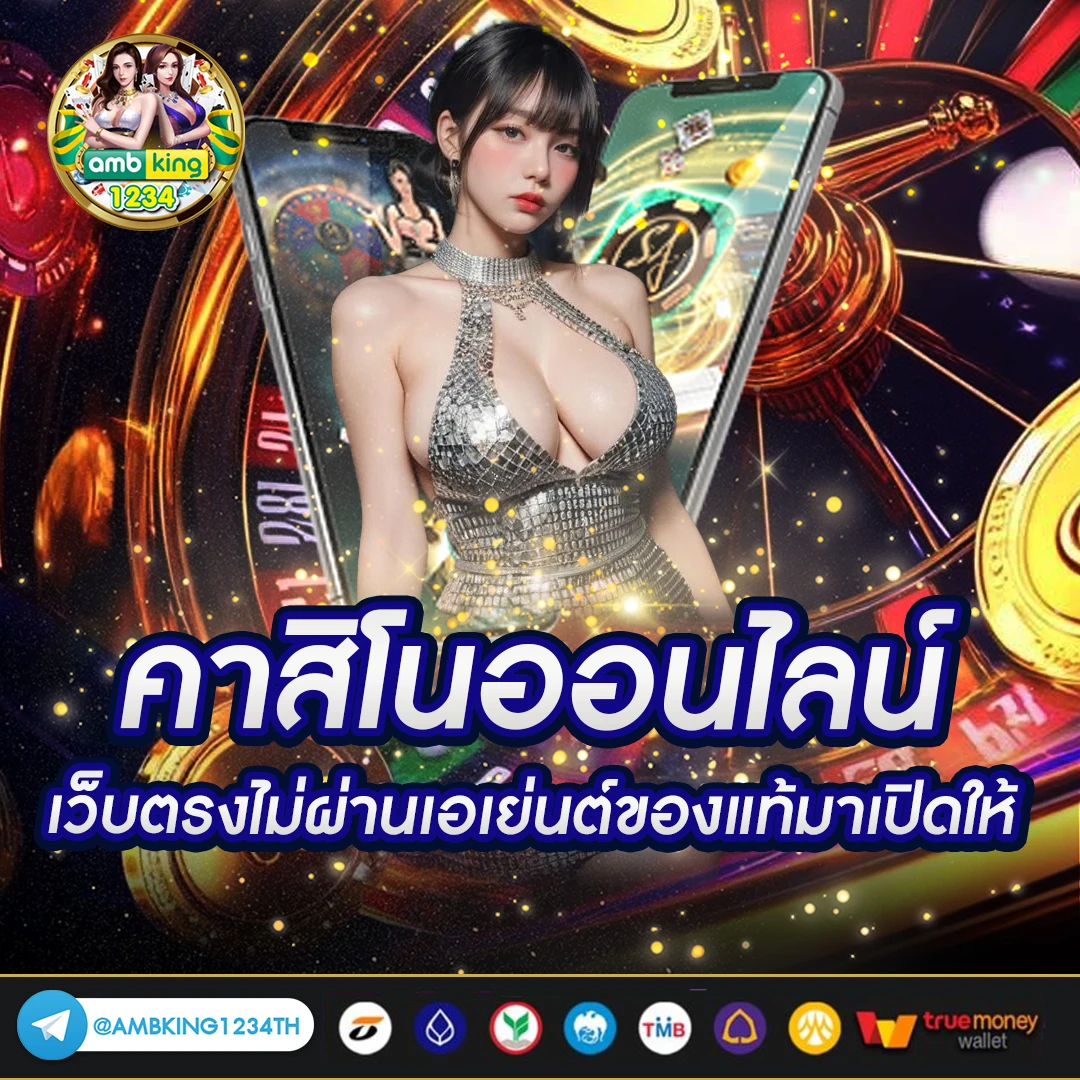 สล็อตค่ายตรง - แบนเนอร์โปรโมชั่น