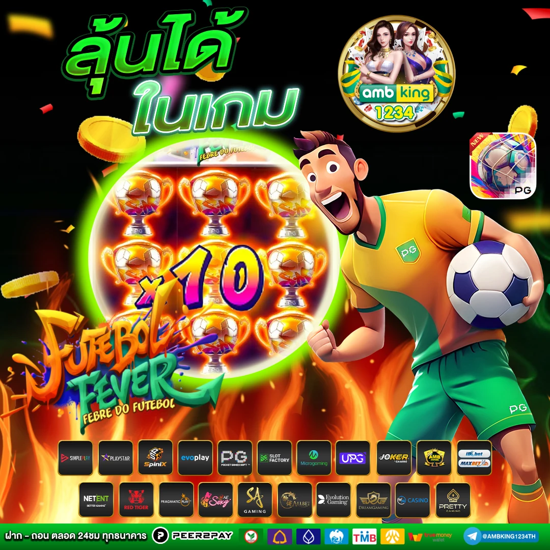 สล็อตฟรีถอนได้ - แบนเนอร์โปรโมชั่น